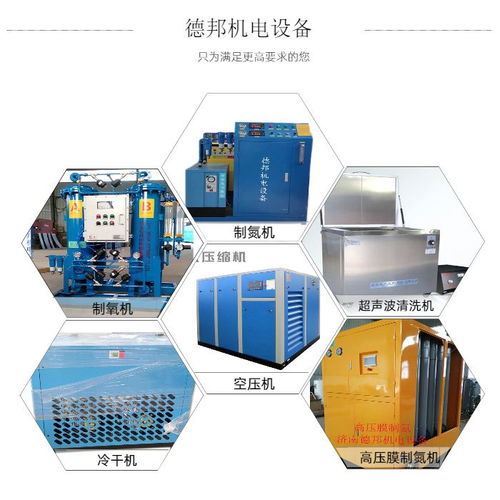 朔州與濟南德邦機電 臭氧配套制氧機的優(yōu)質(zhì)選擇與實惠價格解析